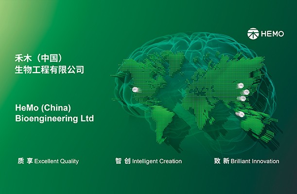 禾木（中国）生物工程有限公司